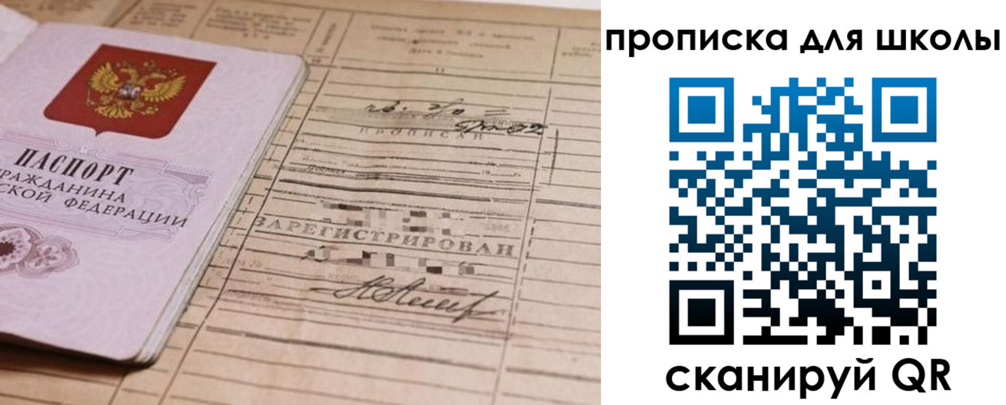 прописка поиск в Катав-Ивановске