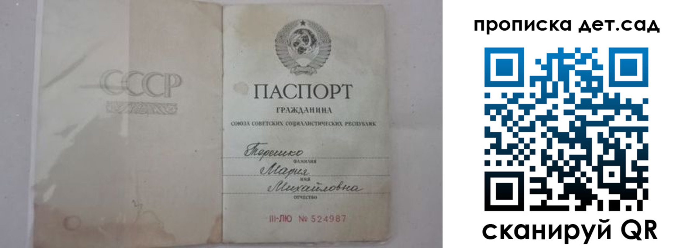 прописка иностранных граждан в Катав-Ивановске