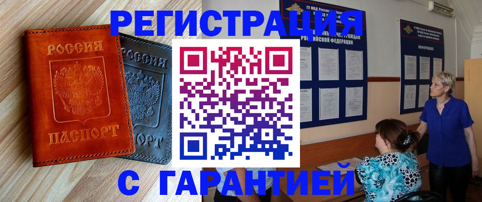 регистрация для школы в Катав-Ивановске